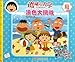 Produktbild Chi-bi Maruko·Great Tintage Challenge (Summer) (Chinese Edition)