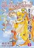 Oh My Goddess! Volume 7 (English Edition) by 