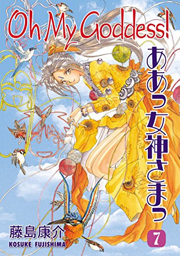 Download Oh My Goddess! Volume 7