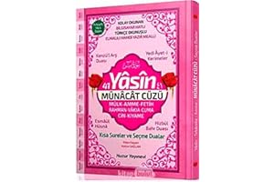 41 Yasin ve Münacat Cüzü Orta Boy (Ciltli): Fihristli Bilgisayar Hattı, Kolay Okunan, Renkli Yasin-i Şerif (Kod: 065)