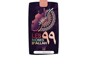 Les 99 noms d'Allah: Connaître et comprendre les fabuleux noms de Dieu (Al Asma Ul Husna)