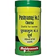 Baidyanath Pushyanug Churna Pack Of 2 (60gm. Each)