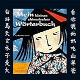 Image de Mein kleines chinesisches Wörterbuch