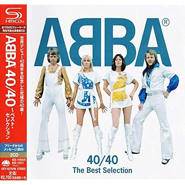 レコードコレクション ABBA, Rainbow, Creep など レコードコレクション ABBA, Rainbow, Creep など レコード
