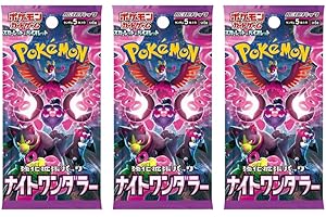 HEART FOR CARDS 3 x Pokemon Night Wanderer Booster Display sv6a - z boosterami 3 a 6 kart - Japoński Heartforcards® ochrona wysyłki