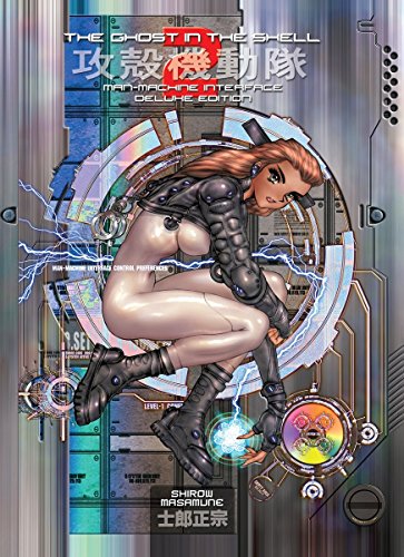 The Ghost in the Shell 2 Deluxe Edition: Man-machine Interface Control Preferences (GHOST IN SHELL DLX HC ED)