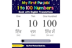 My First Punjabi 1 to 100 Numbers Book with English Translations: Bilingual Early Learning & Easy Teaching Punjabi Books for Kids