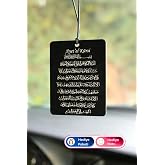 Double Sided Ayetel Kursi Car Ornament Rear View Mirror Ornament Auto accessory gift