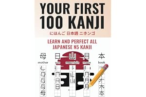 Your First 100 Kanji - Learn and perfect all japanese N5 Kanji to read, speak and write - Including writing templates and an online learning app