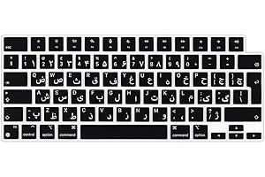 BOAULEE Persisch Tastaturabdeckung EU Layout für 2023 MacBook Air 13.3" 15.6" (A2681 A2941) MacBook Pro 14 A2779 A2442/ MacBook Pro 16 A2780 A2485 Tastaturschutz (Persisch)