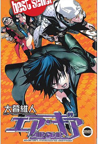Air Gear — Tome 28