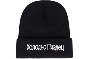 AMOYER Russische Brief Stickerei Soft-caps Personalisierte Text Ski Toboggan Knit Cuffed Gestickte Strickmütze