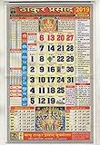 Thakur Prasad Panchang 2019 Calender