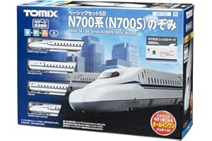 TomyTEC Kit iniziale ovale con shinkansen