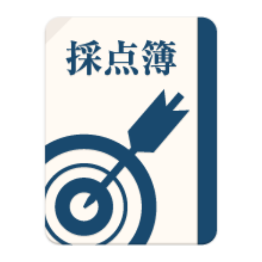 弓道のアプリ 採点簿 For Android Amazon Co Uk Appstore For Android
