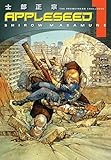 Appleseed Book 1: The Promethean Challenge (English Edition) by 