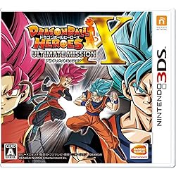 Dragon Ball Heroes Ultimate Mission X