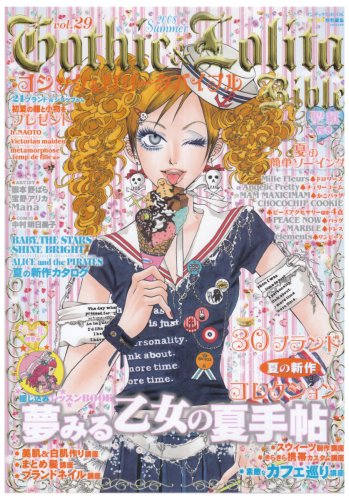 Preisvergleich Produktbild Gothic & Lolita Bible vol. 29 with pattern
