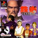 Tekken 2 - PS1 * - 