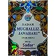 SADAR Mughalliz jawahri Sadar 125gms. | MAJUN MUGHALLIZ JAWAHARI | JAWAHRI | JAWAHAR