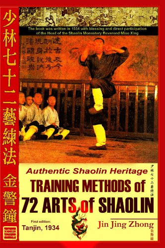 Authentic Shaolin Heritage