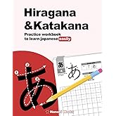 Hiragana &amp; Katakana - Practice Workbook to Learn Japanese Easily: Your easy and effective guide to starting japanese today!