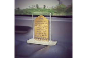 PrintEra Islamic Car Dashboard Accessory – Ayatal Kursi (Clear & Golden) | Premium Quranic Verse Plate for Dashboard | Protection & Barakah for Every Journey
