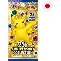 ポケモン10th Anniversary Premium Collection 61wu6nA7Q7L._AC_UL210_SR210,