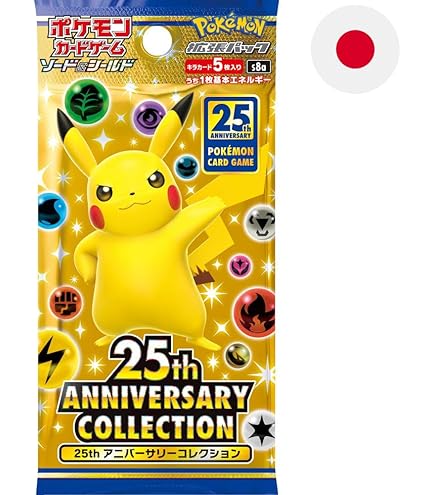 Pokemon TCG: 25th Anniversary Celebrations Collector Chest