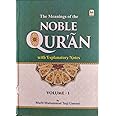 The Meaning of the Noble Quran with Explanatory Notes in English (2 Vol Set) By Mufti Muhammad Taqi Usmani