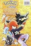 Image de Pokémon la grande aventure, or et argent, Tome 1 :