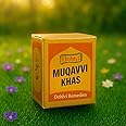 Dehlvi Remedies Habbe Muqavvi Khas (10Pills) Comes With Shandaar Rose Water - 10 Count