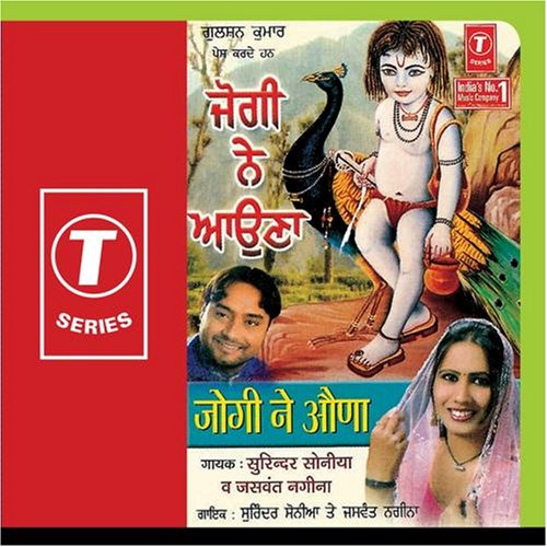 Preisvergleich Produktbild Jogi Ne Auna