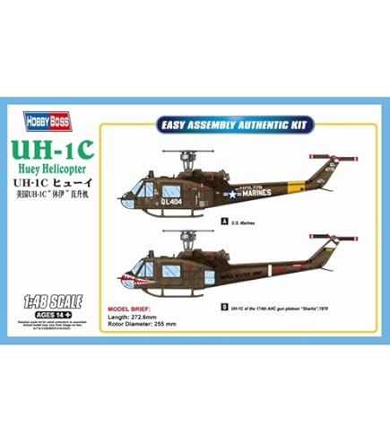 Easy Model 37095 Westalnd Lynx (UH-14) - No.7 Sqn, Royal