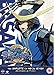 Sengoku Basara Complete Season 1 and 2 Collection [Reino Unido] [DVD]