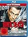 Until Death - Uncut [Blu-ray]