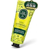 Ey&uuml;p Sabri Tuncer Doğal Zeytinyağli El Ve V&uuml;cut Kremi (50 ml)