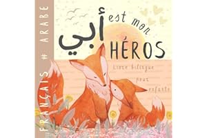 Livre bilingue arabe français pour enfants أبي: Apprendre l'arabe Vocabulaire simple et facile à lire pour les débutants, Imagier pour papa, fils, fille, Arabic كتب عربية للأطفال