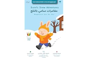 Sami’s Snow Adventures: Bilingual Lebanese Arabic and English Kids Story: Teach real spoken Lebanese Arabic with English translation and simple phonetics, perfect for expat families