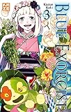 Blue Exorcist - Tome 03