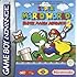 Super Mario World - Super Mario Advance 2