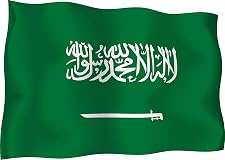 Kingdom of Saudi Arabia Flag (150 x 80cm)