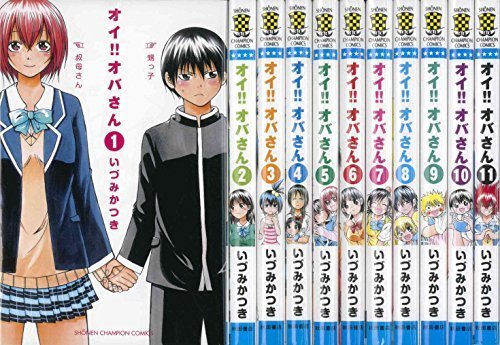 Purushottama Andreja Read Pdf Oi Obasan 1 12 Complete Set Japanese Online