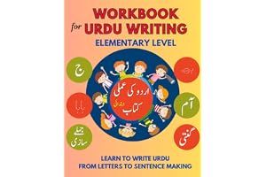 Workbook for Urdu Writing (Colored). Urdu Alphabets Tracing And Sentence Making. Urdu Book for Kids. Read And Write Urdu.