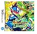 Produktbild Rockman benefits Dragon clear file of meteor (set of 4) with (japan import)