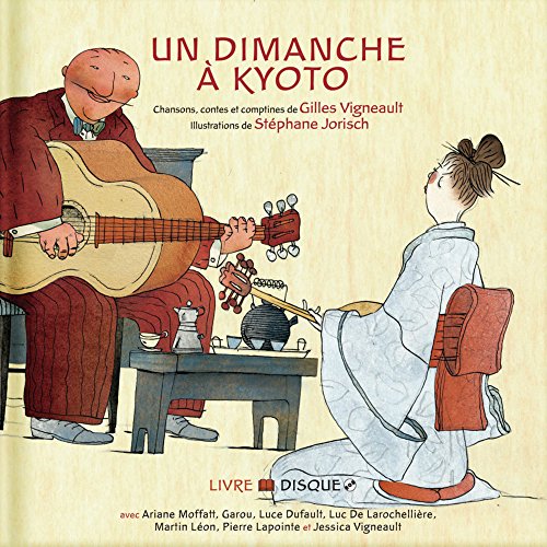 couverture de : Un dimanche &agrave; Kyoto