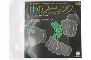 ANDICAGE 50PCS Vinyl Record Outer Sleeves Clear Anti- Static Outer Sleeves Protector LP Sleeves Album Outer Sleeve Covers