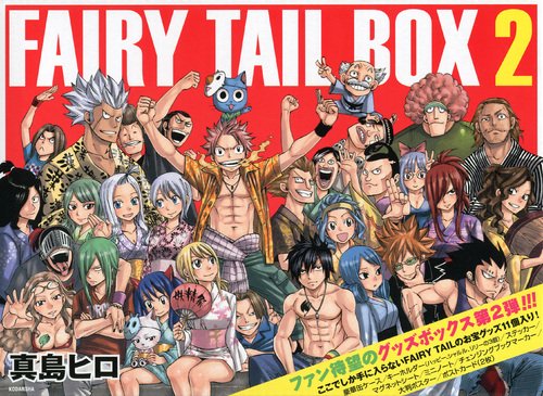 Preisvergleich Produktbild Fairy Tail Box2 ([Box Products]) [Comics]