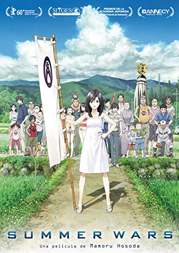Summer Wars [DVD]