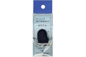 THINGS FOR YOU Dé à coudre en cuir Sashiko